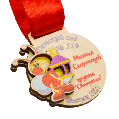 Медаль из дерева 2-слойная с УФ-печатью