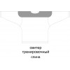 Хоккейный свитер тренировочный с полной запечаткой, детский