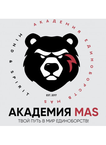 Пошив и брендирование формы для академии единоборств MAS