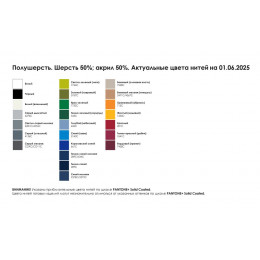 Плед Tricksy Net Grand на заказ, S, полушерсть