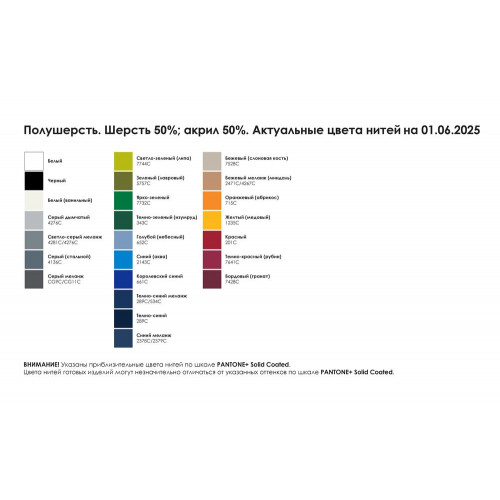 Джемпер унисекс NovaTee на заказ