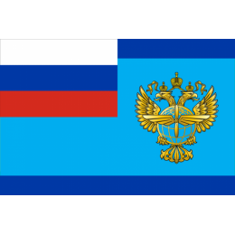 Флаг Федерального агентства воздушного транспорта (Росавиация)