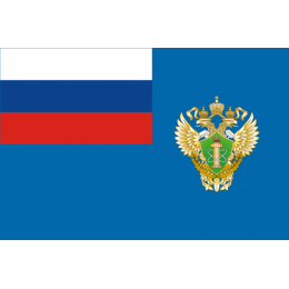 Федеральной службы по экологическому, технологическому и атомному надзору (Ростехнадзор)