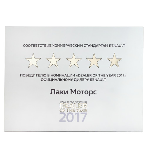 Табличка с гравировкой, материал: двухслойный пластик 12х15, толщина 1,6 мм