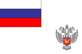 Флаг Федерального агентства по государственным резервам (Росрезерв)