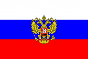 Флаг России с гербом (Штандарт Президента)