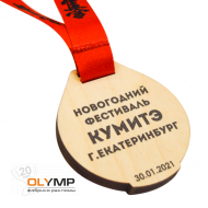 Медаль из дерева 2-слойная с УФ-печатью