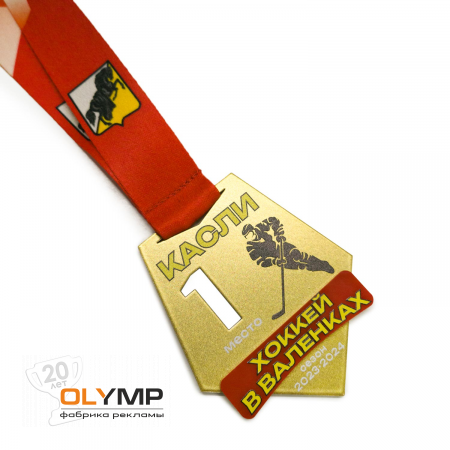 Медаль 2-слойная из металла и акрила с полноцветной печатью                                               